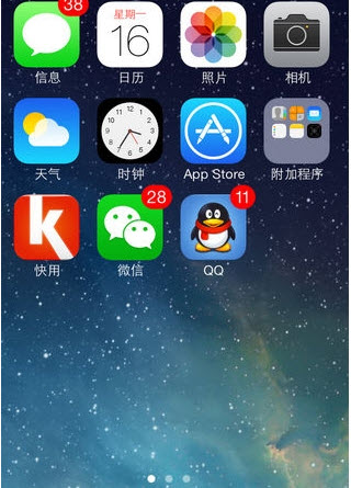 ׿߷ios7ȫAPP2