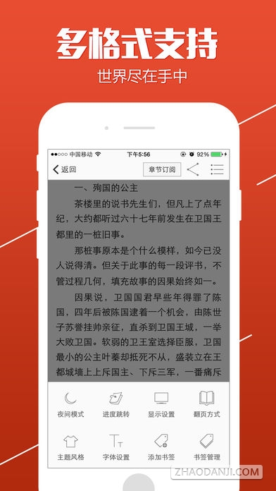 ῴapp3