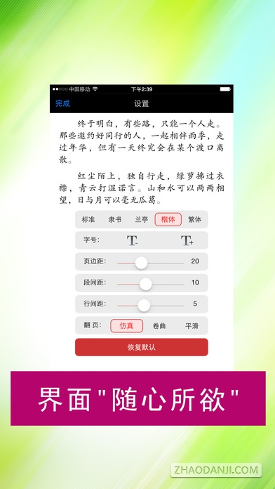 app3