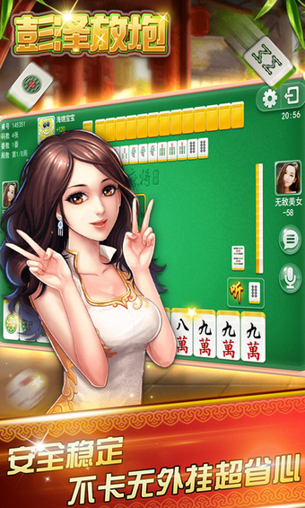 齫app