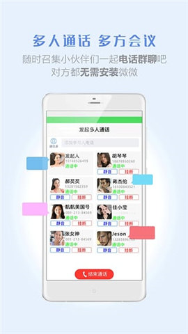 ΢΢绰1