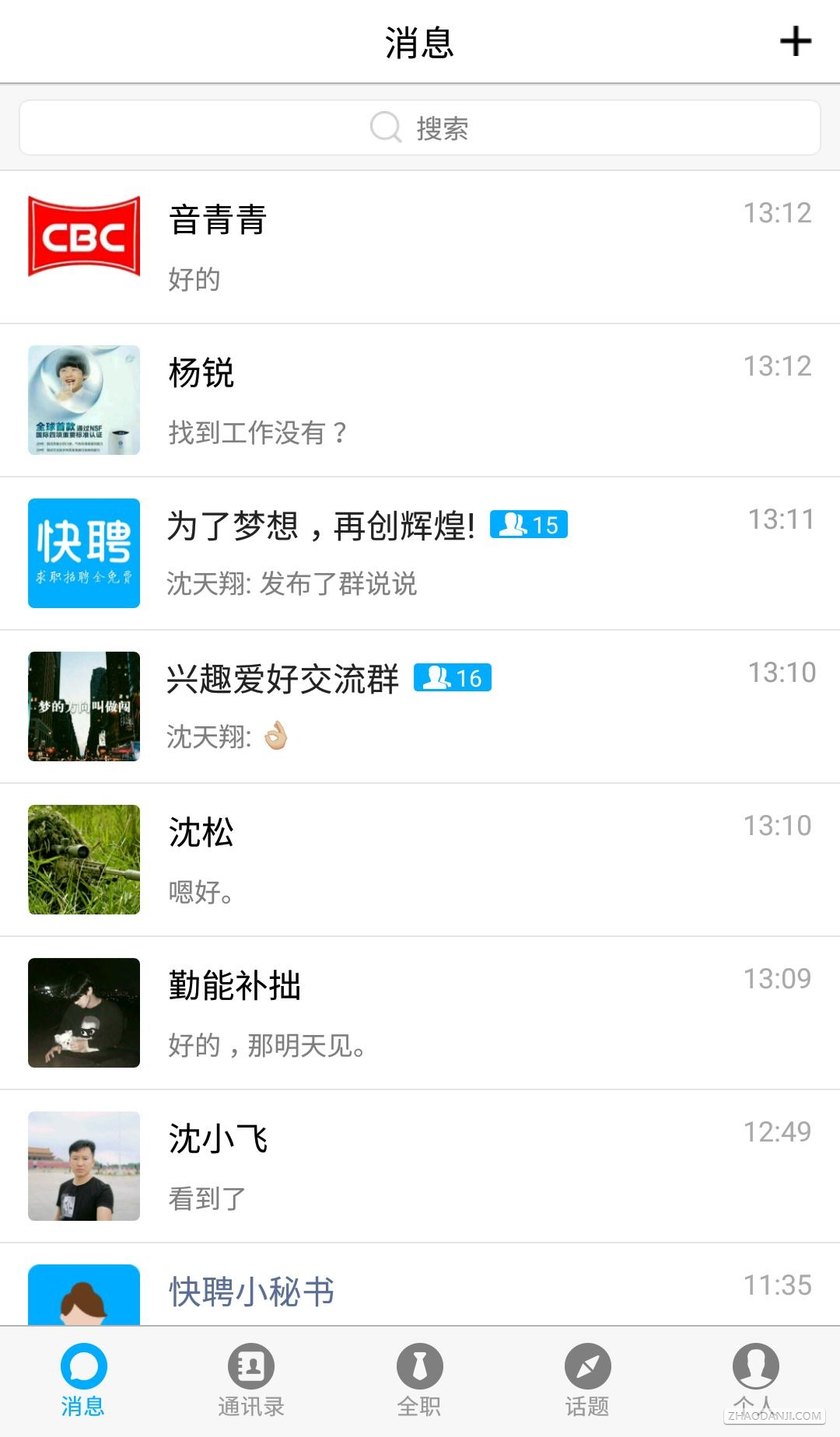 Ƹapp