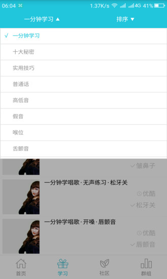 ѧapp