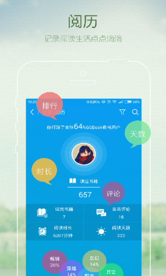 GGBook2