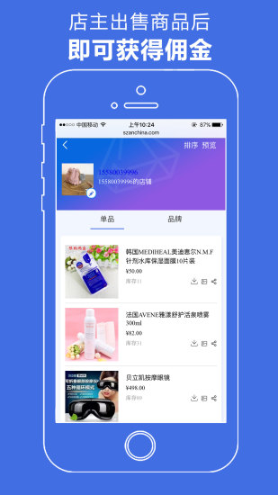 ΢app3