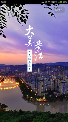 뽭3