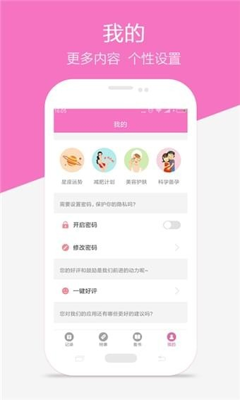 app1