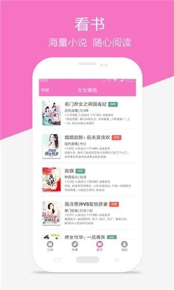 app2