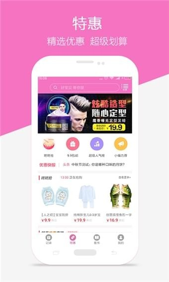 app