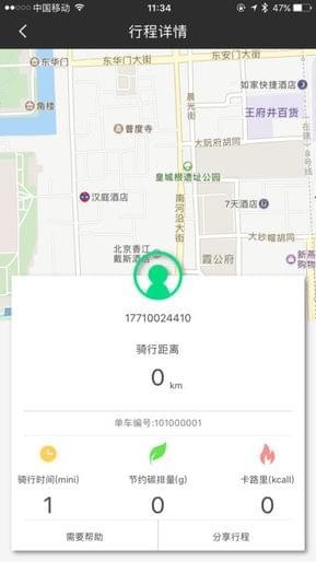 С鵥2