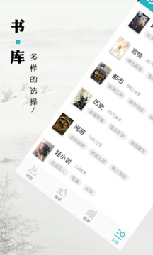 ׷ȫС˵app