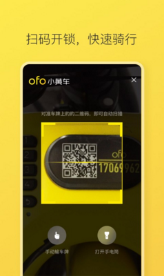ofo