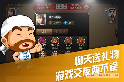 鶷2