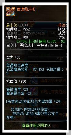 DNFԴʷʫ