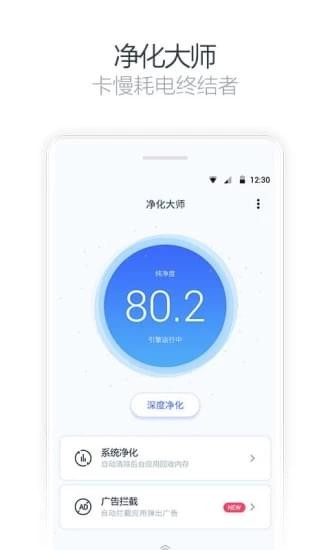 澻2