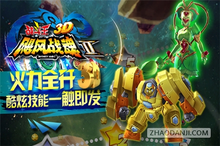 쫷ս֮ս3D