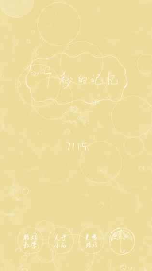 7ļ3