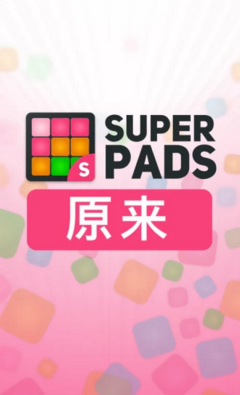 superpadsscream
